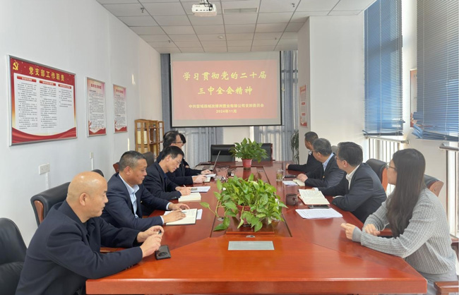 首页| 尊龙集团中国官方网站