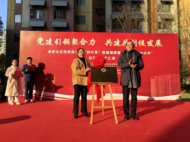 首页| 尊龙集团中国官方网站