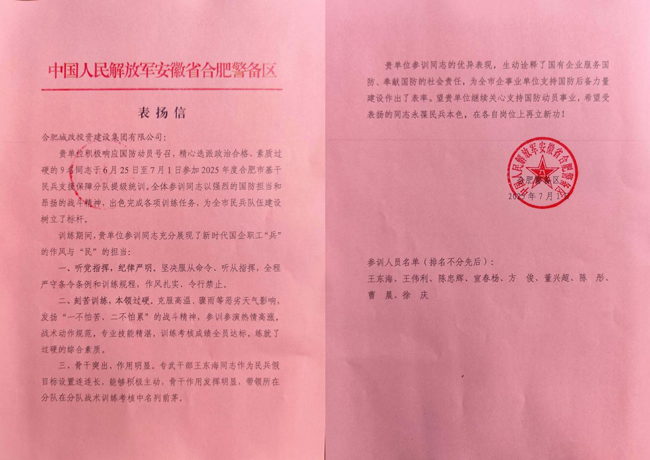 首页| 尊龙集团中国官方网站