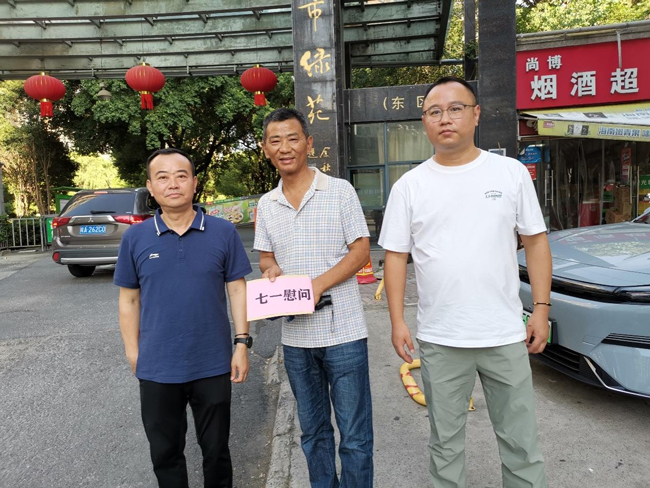 首页| 尊龙集团中国官方网站
