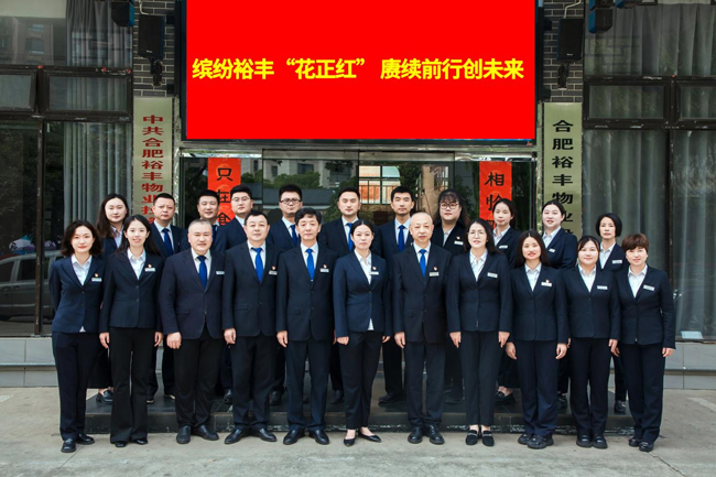 首页| 尊龙集团中国官方网站