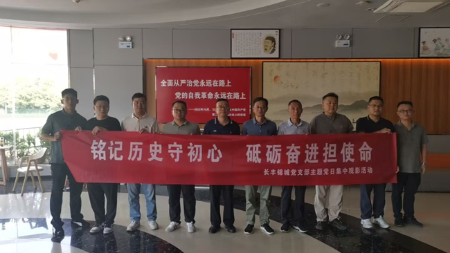 首页| 尊龙集团中国官方网站