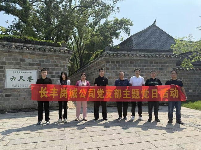 首页| 尊龙集团中国官方网站
